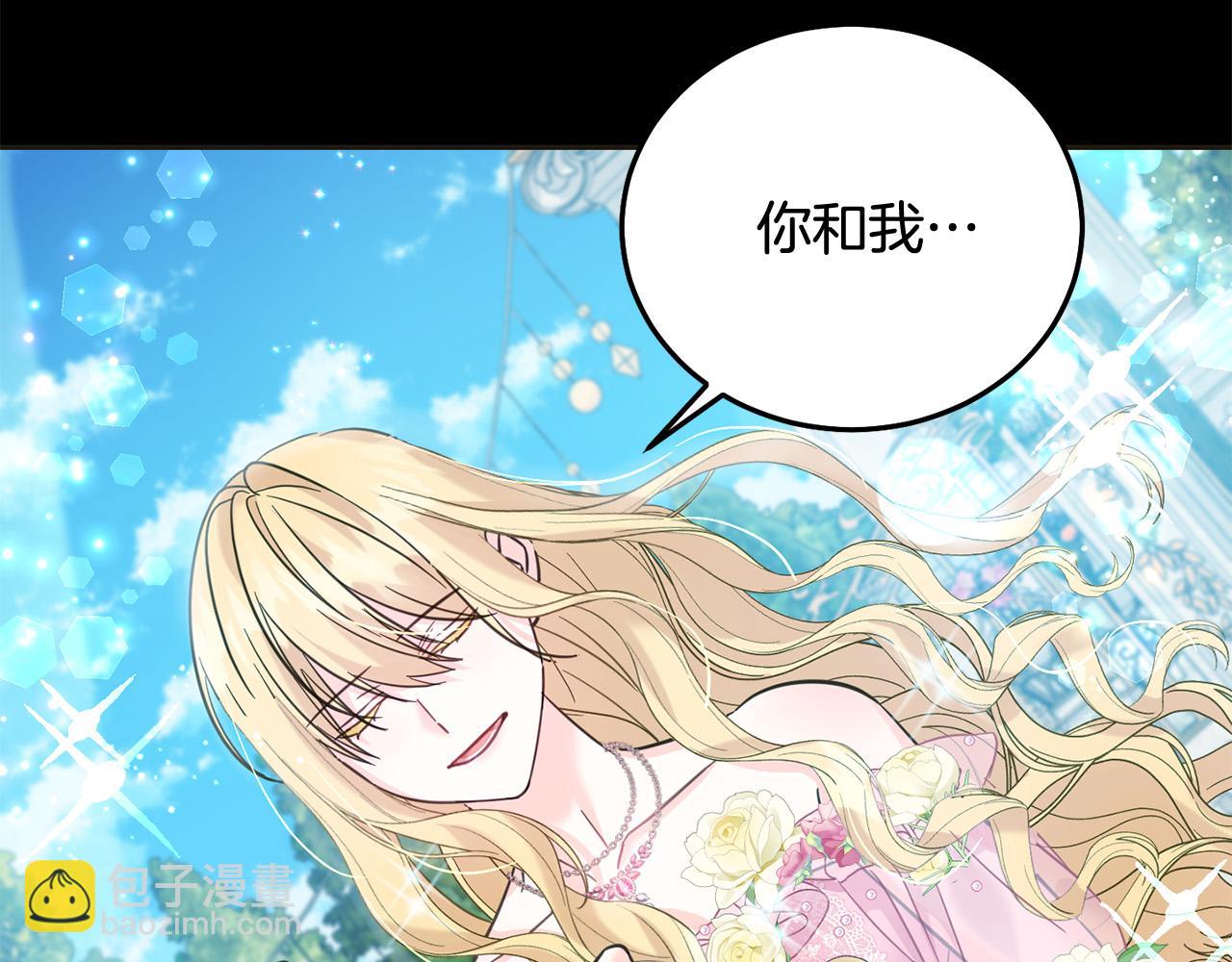 第69话 绑架的真相(1/5)-第70话