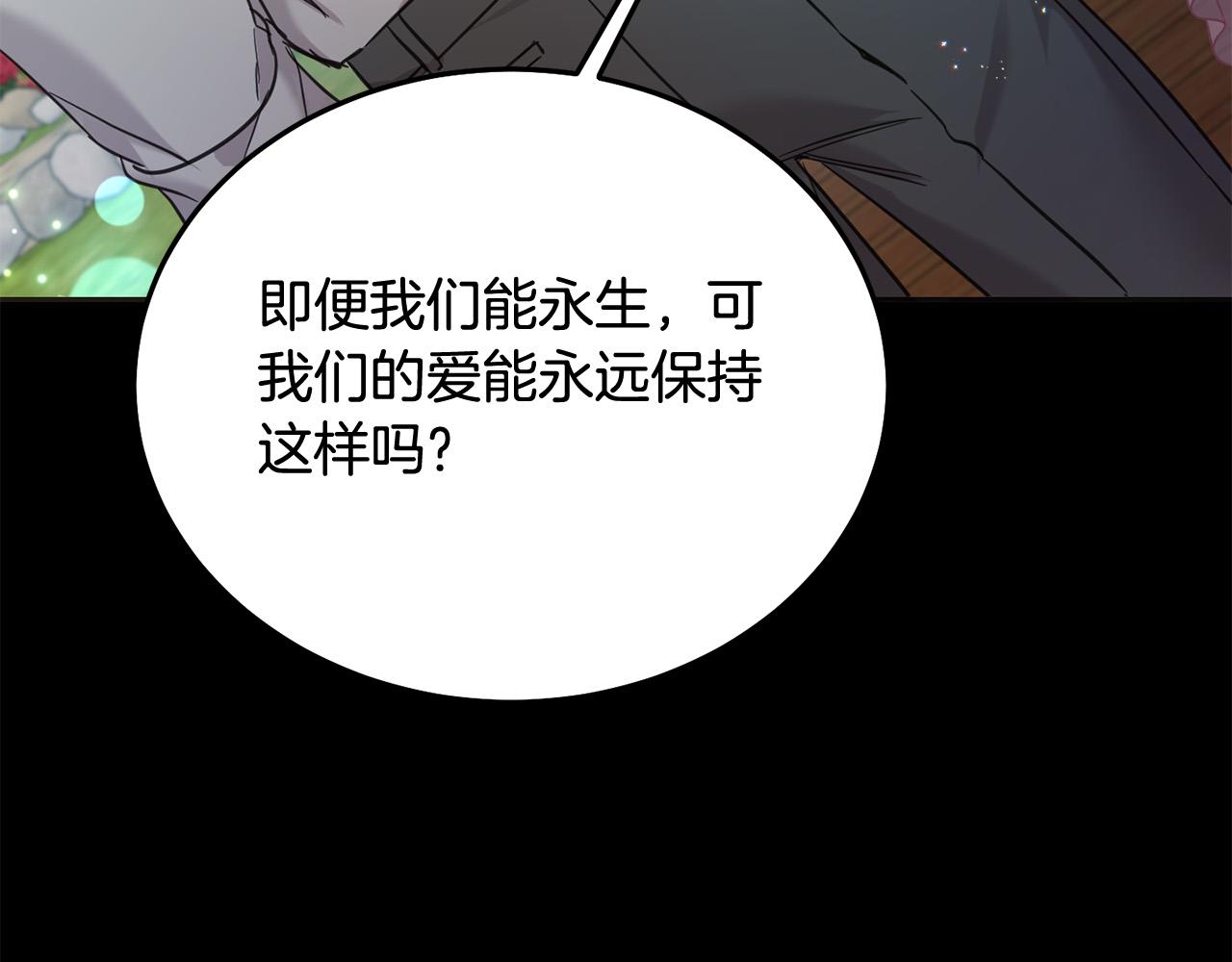 第69话 绑架的真相(1/5)-第70话