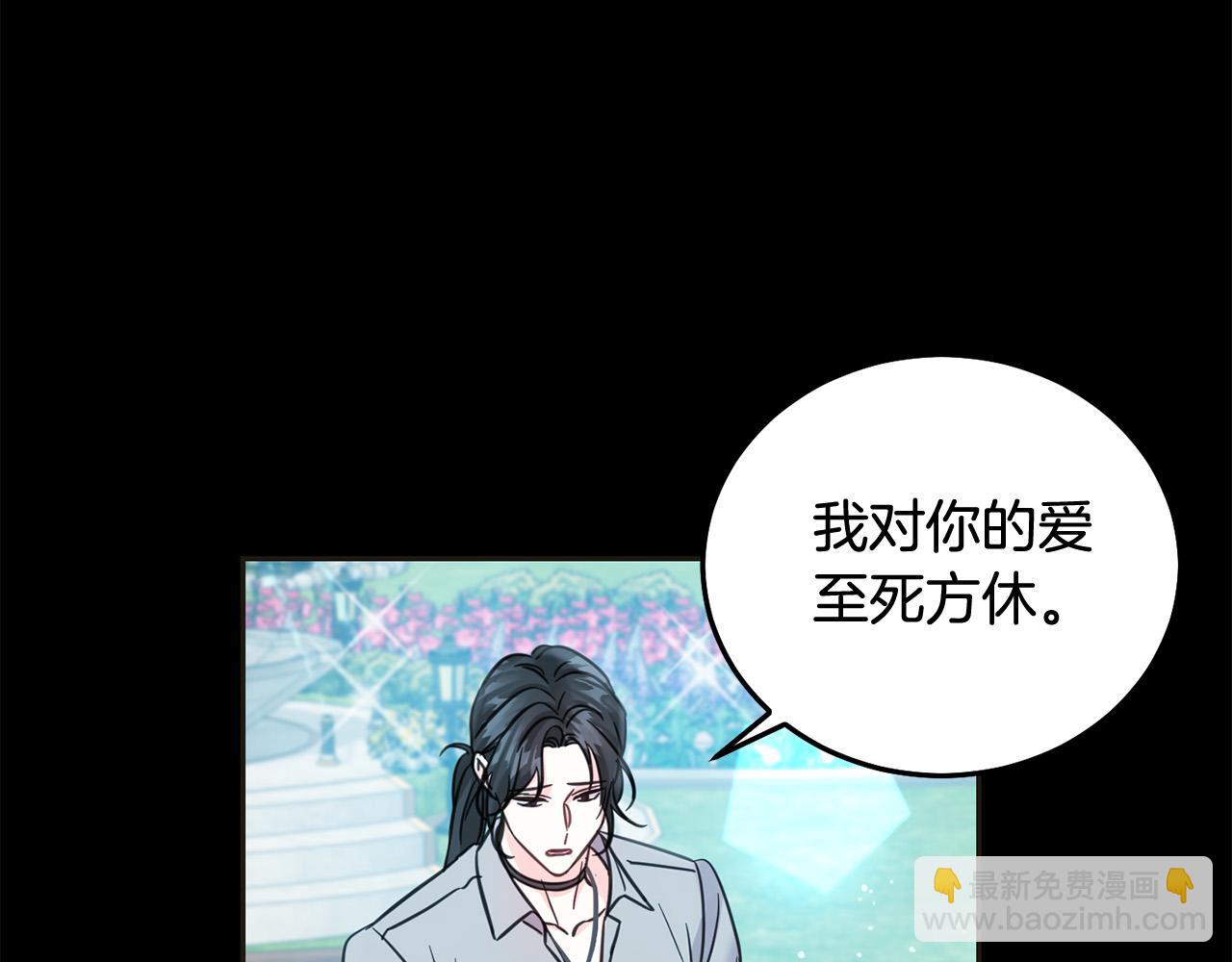 第69话 绑架的真相(1/5)-第70话