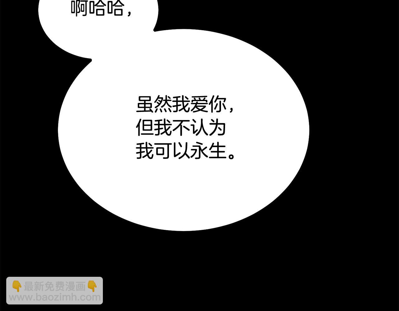 第69话 绑架的真相(1/5)-第70话