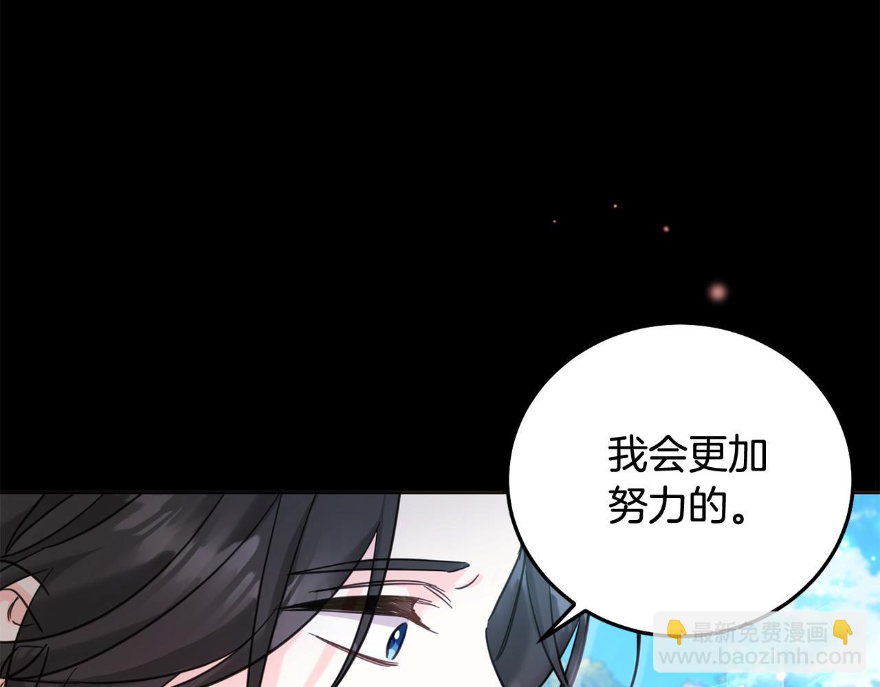 第69话 绑架的真相(1/5)-第70话