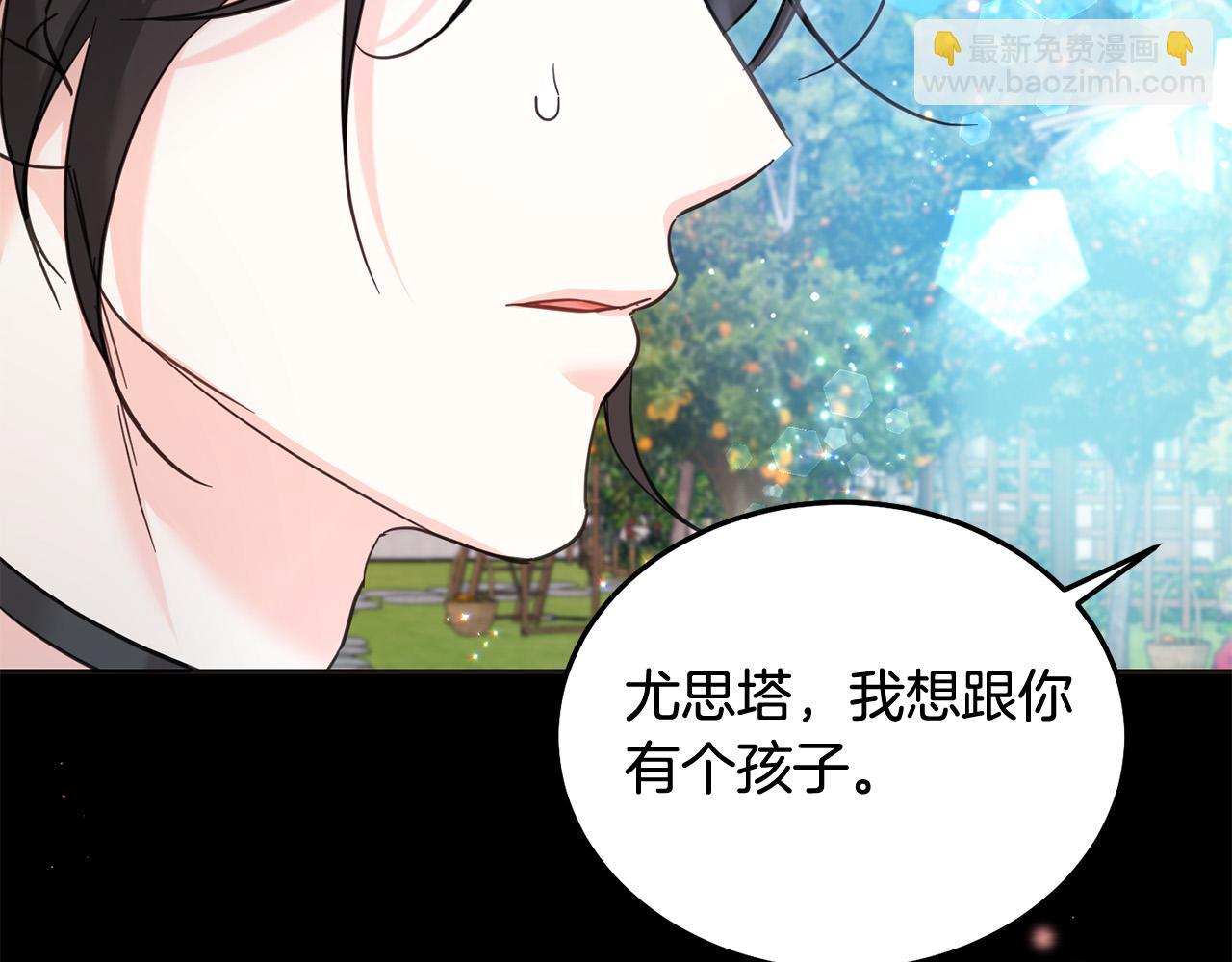 第69话 绑架的真相(1/5)-第70话