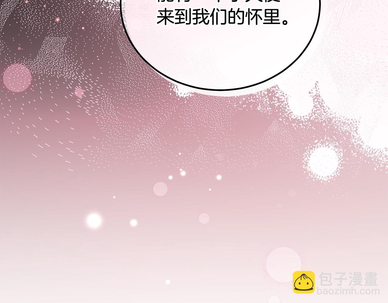 第69话 绑架的真相(1/5)-第70话