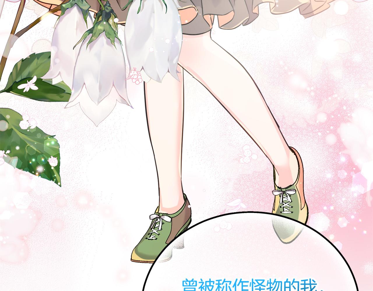 第69话 绑架的真相(1/5)-第70话