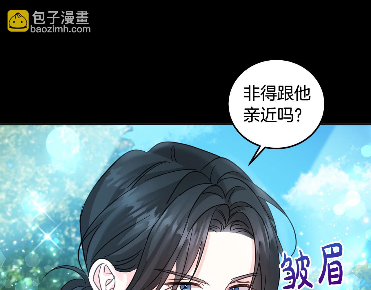 第69话 绑架的真相(1/5)-第70话