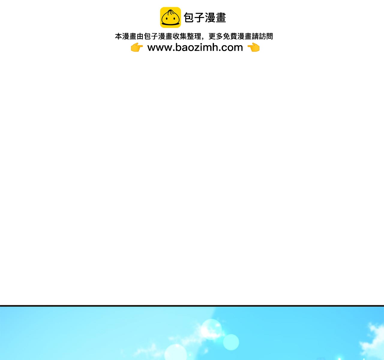 第71话 哥哥要背叛家族？(1/5)-第72话