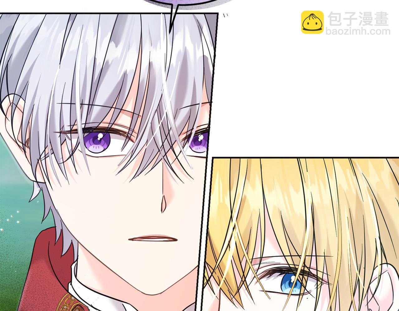 第71话 哥哥要背叛家族？(1/5)-第72话