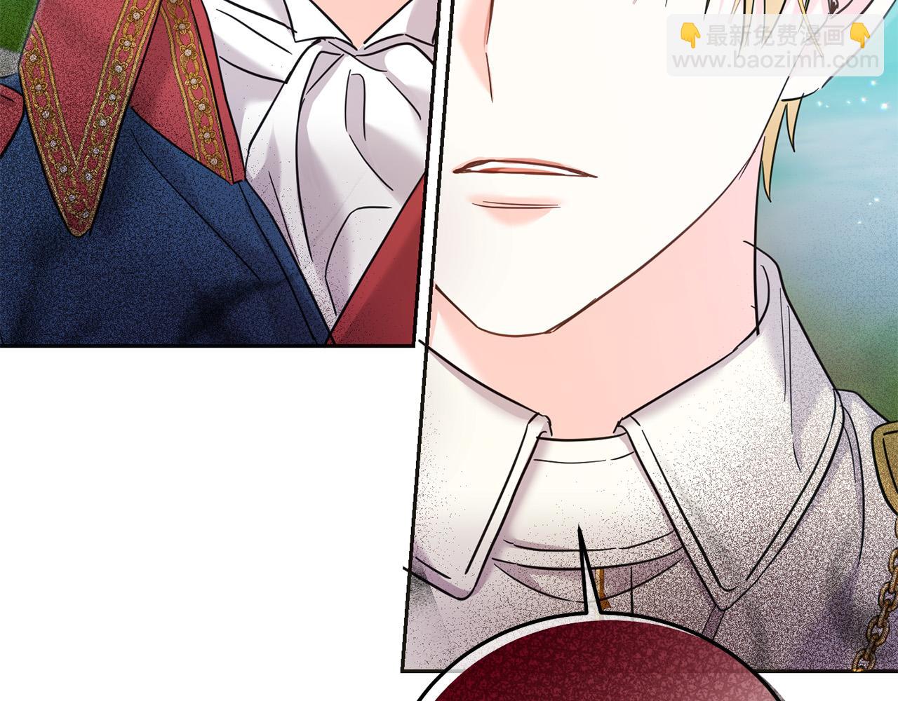 第71话 哥哥要背叛家族？(1/5)-第72话