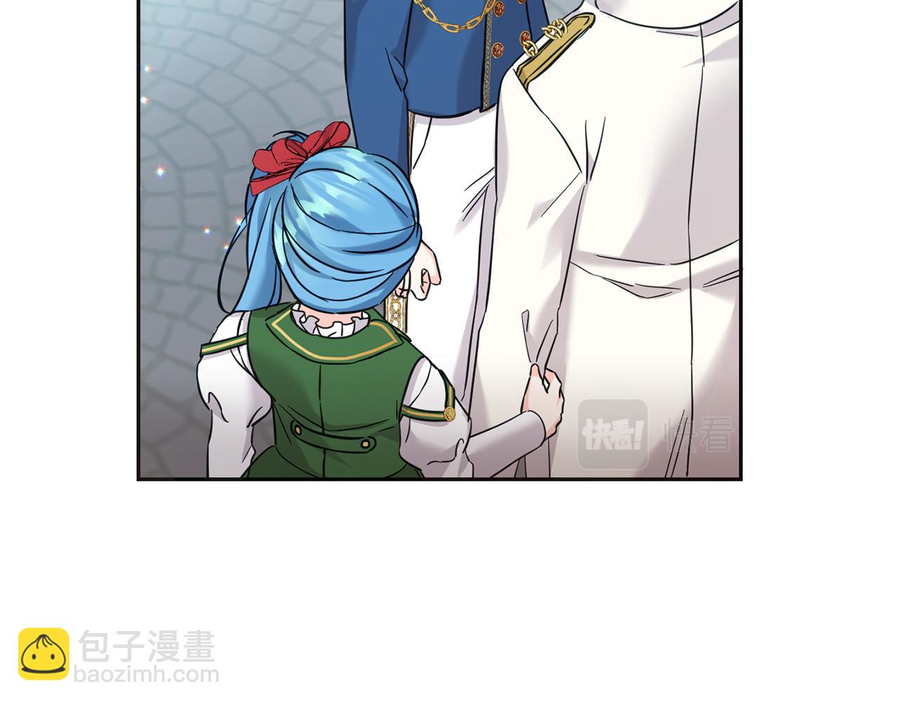 第71话 哥哥要背叛家族？(1/5)-第72话