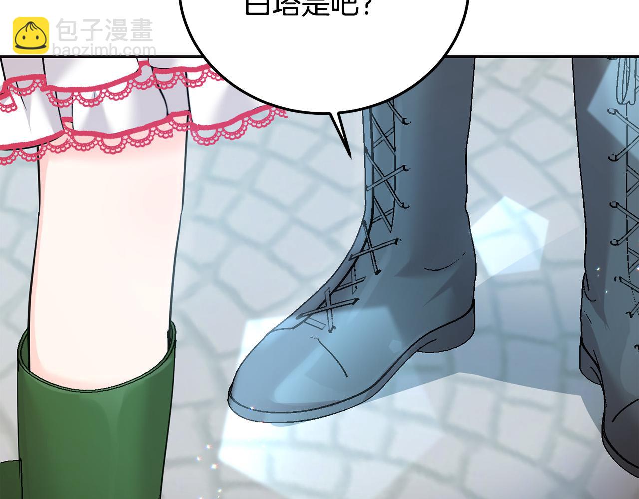 第71话 哥哥要背叛家族？(1/5)-第72话