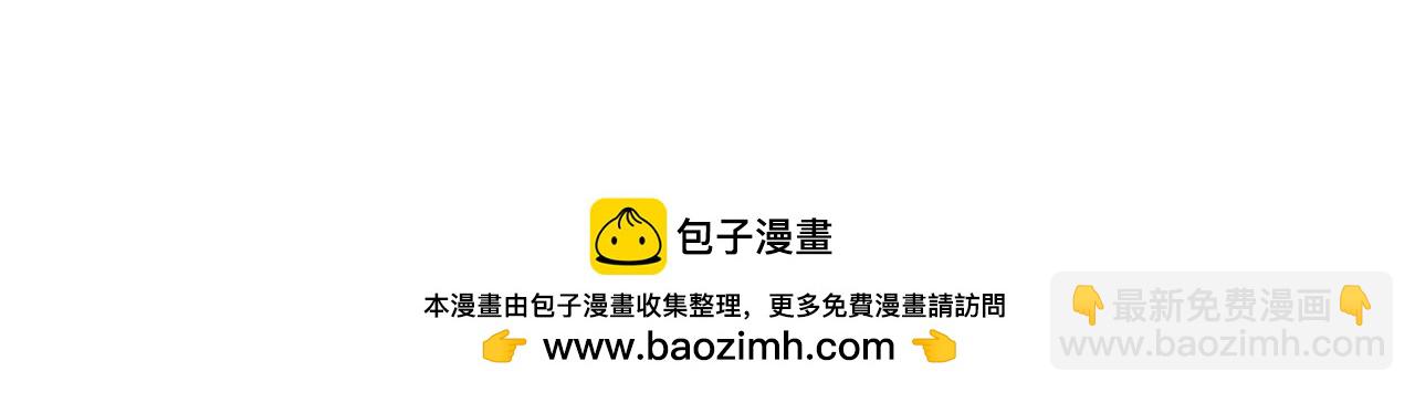 第71话 哥哥要背叛家族？(1/5)-第72话