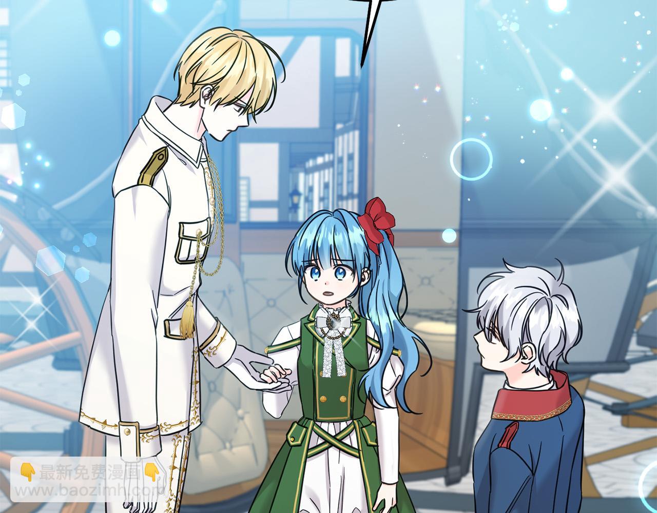 第71话 哥哥要背叛家族？(1/5)-第72话