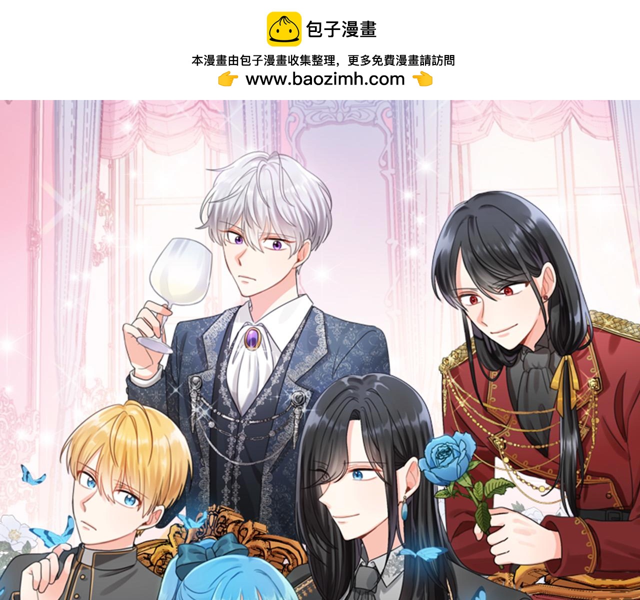 第73话 敢打我女儿？！(1/5)-第74话