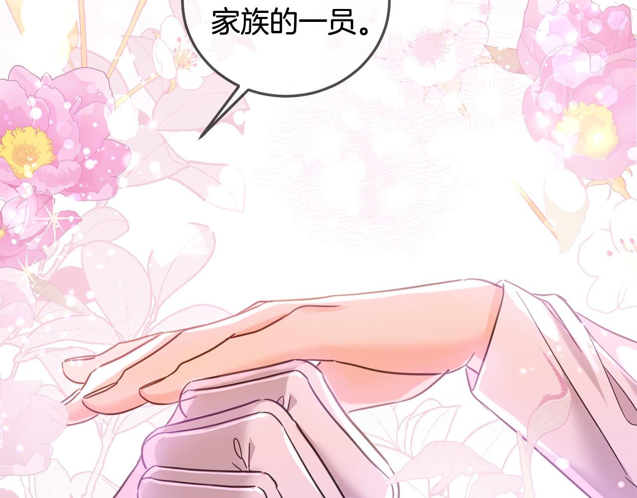 第73话 敢打我女儿？！(1/5)-第74话