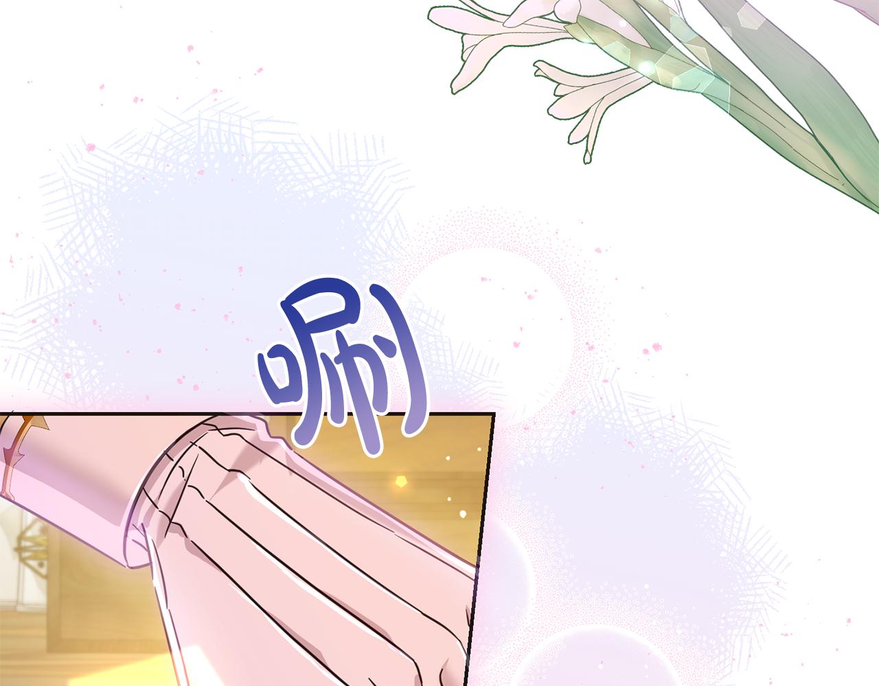 第73话 敢打我女儿？！(1/5)-第74话