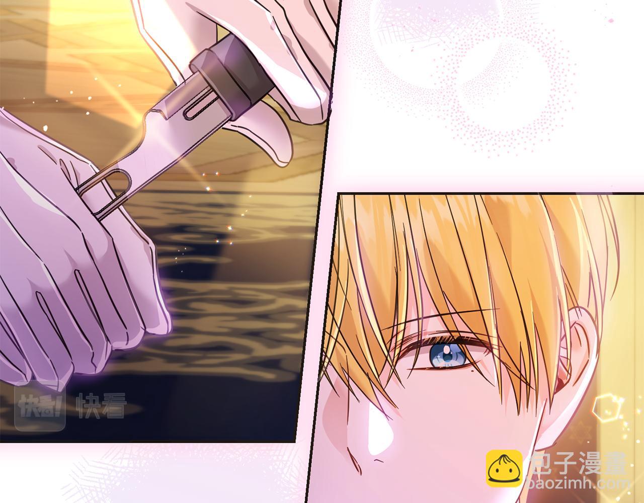 第73话 敢打我女儿？！(1/5)-第74话