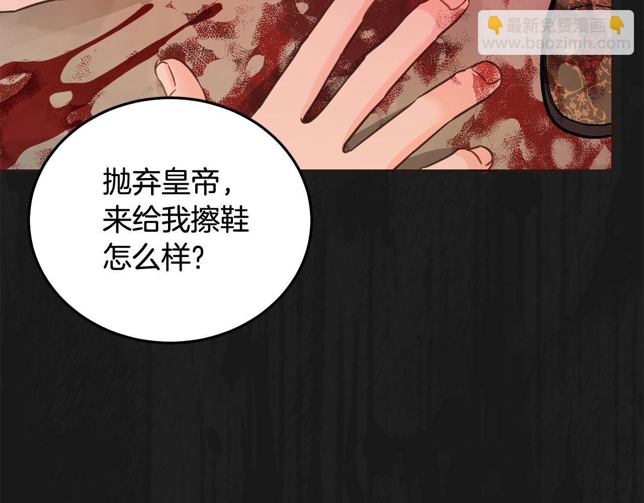 第75话 绑架甜点师(1/5)-第76话