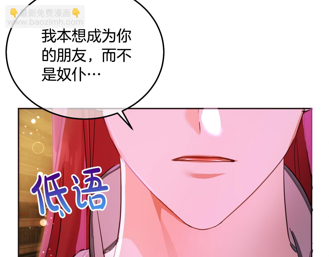 第75话 绑架甜点师(1/5)-第76话