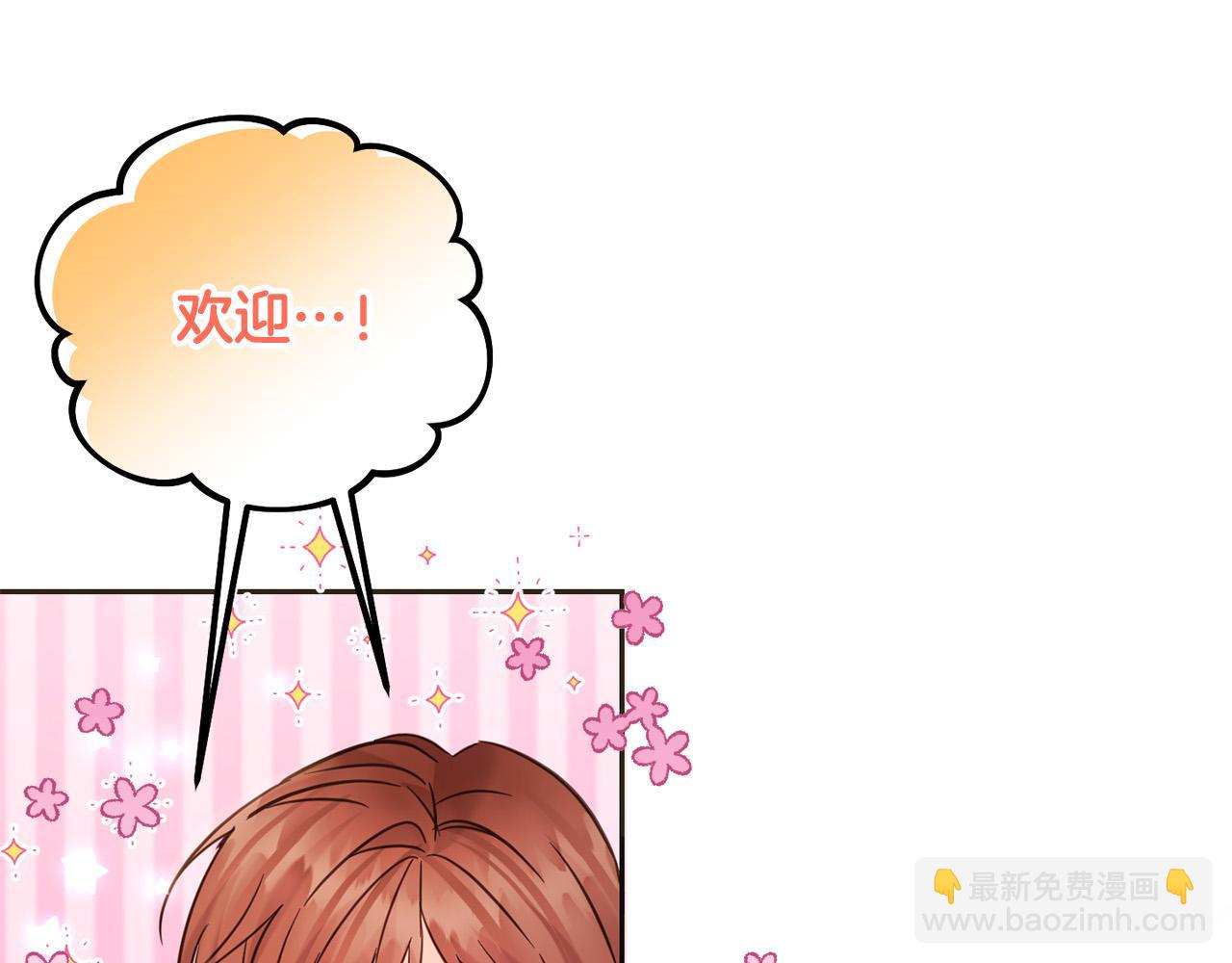 第75话 绑架甜点师(1/5)-第76话