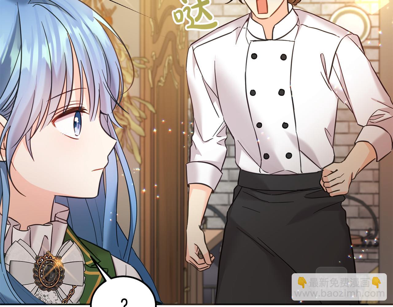 第75话 绑架甜点师(1/5)-第76话