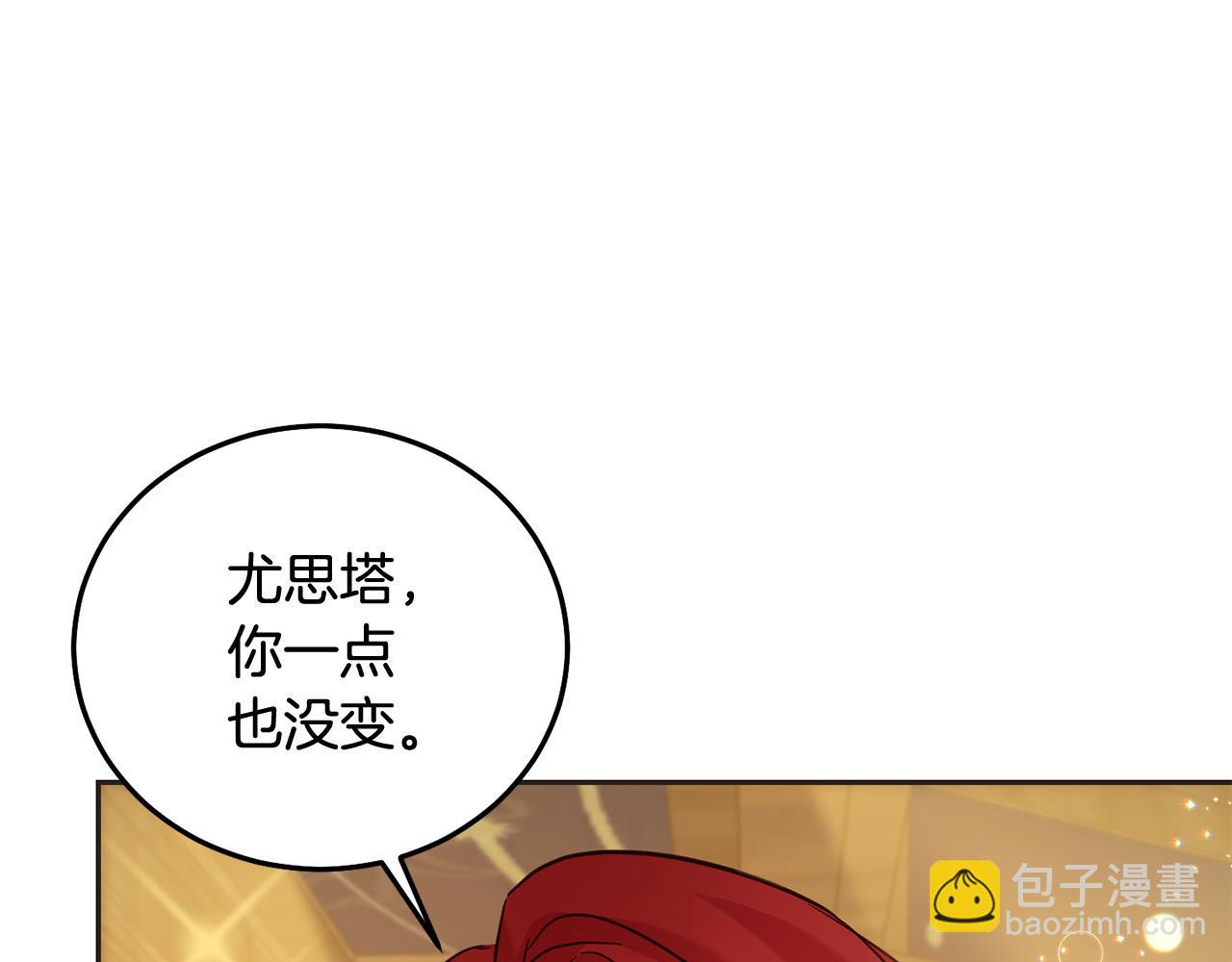 第75话 绑架甜点师(1/5)-第76话