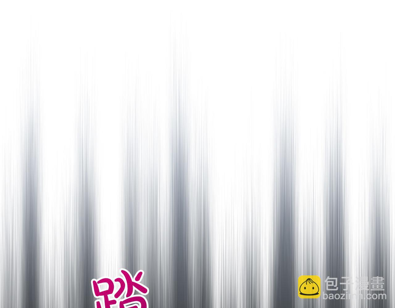 第75话 绑架甜点师(1/5)-第76话