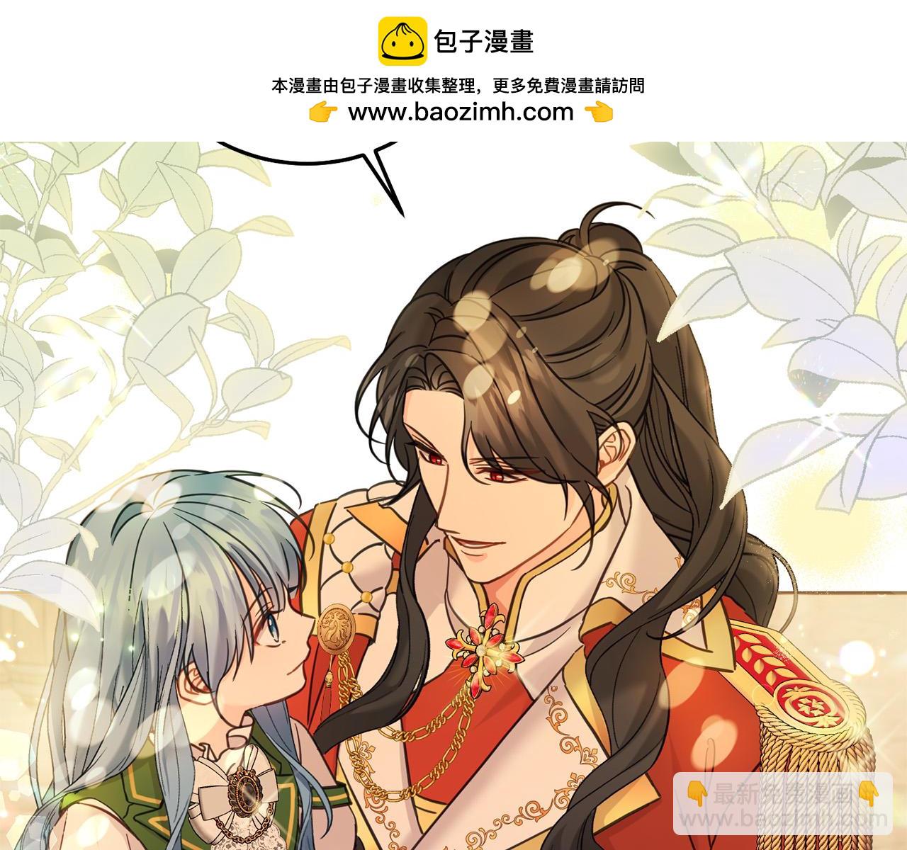 第77话 好帅啊！(1/5)-第78话