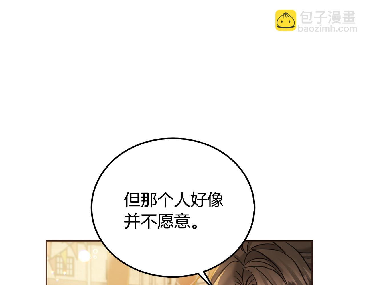 第77话 好帅啊！(1/5)-第78话