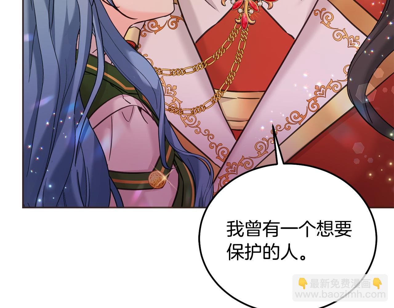 第77话 好帅啊！(1/5)-第78话