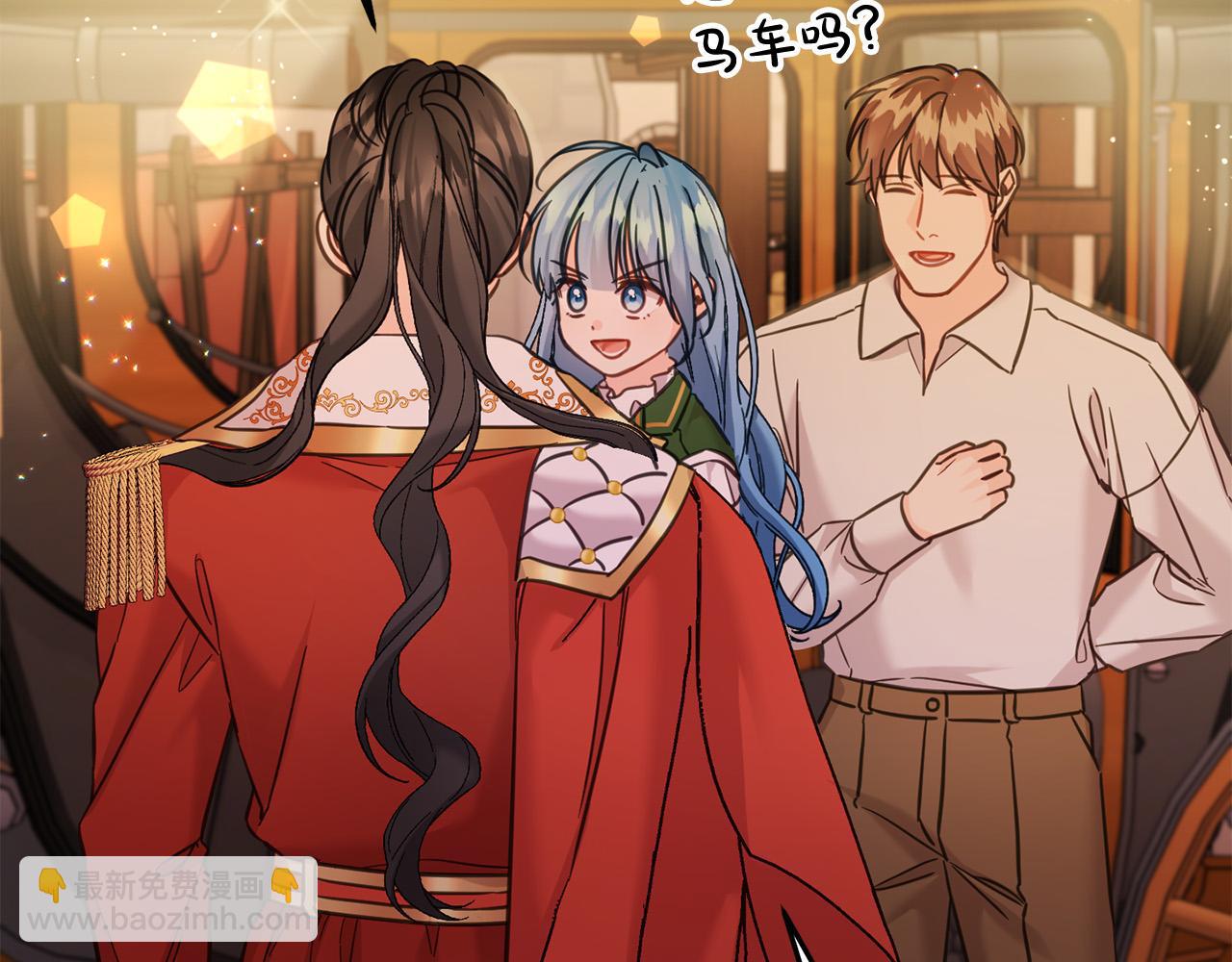 第77话 好帅啊！(1/5)-第78话