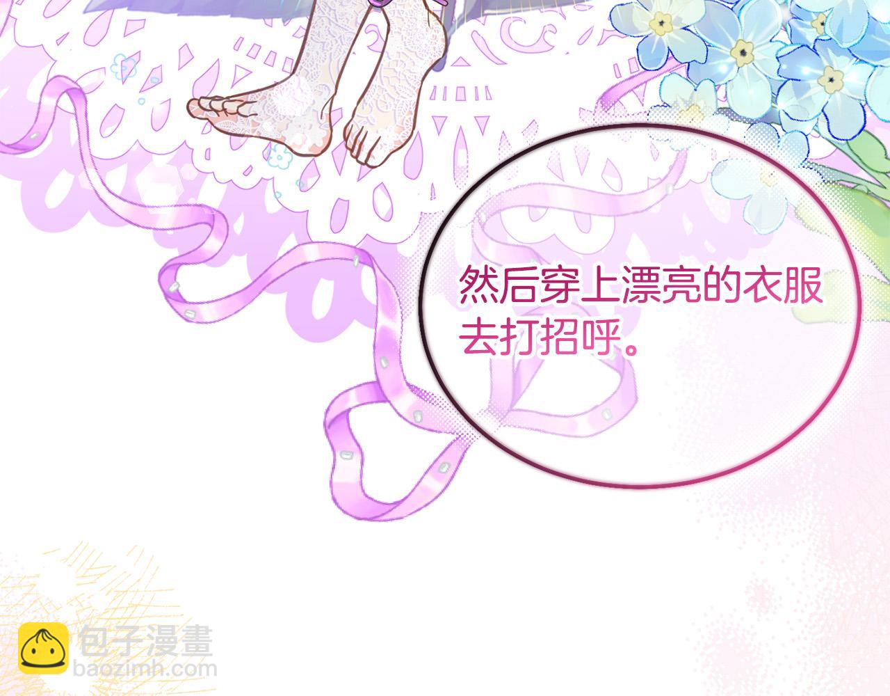 第77话 好帅啊！(1/5)-第78话