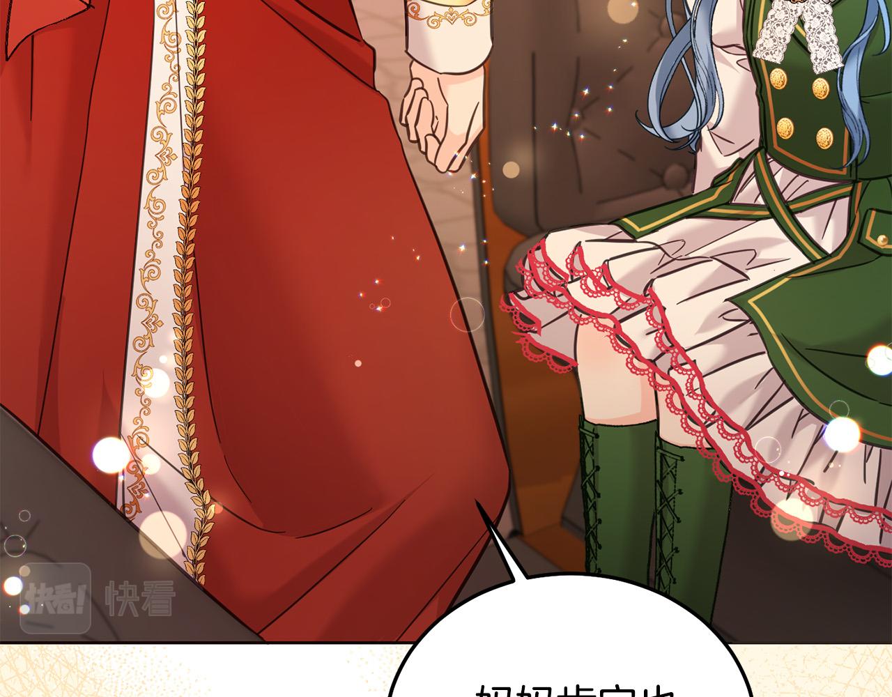 第77话 好帅啊！(1/5)-第78话