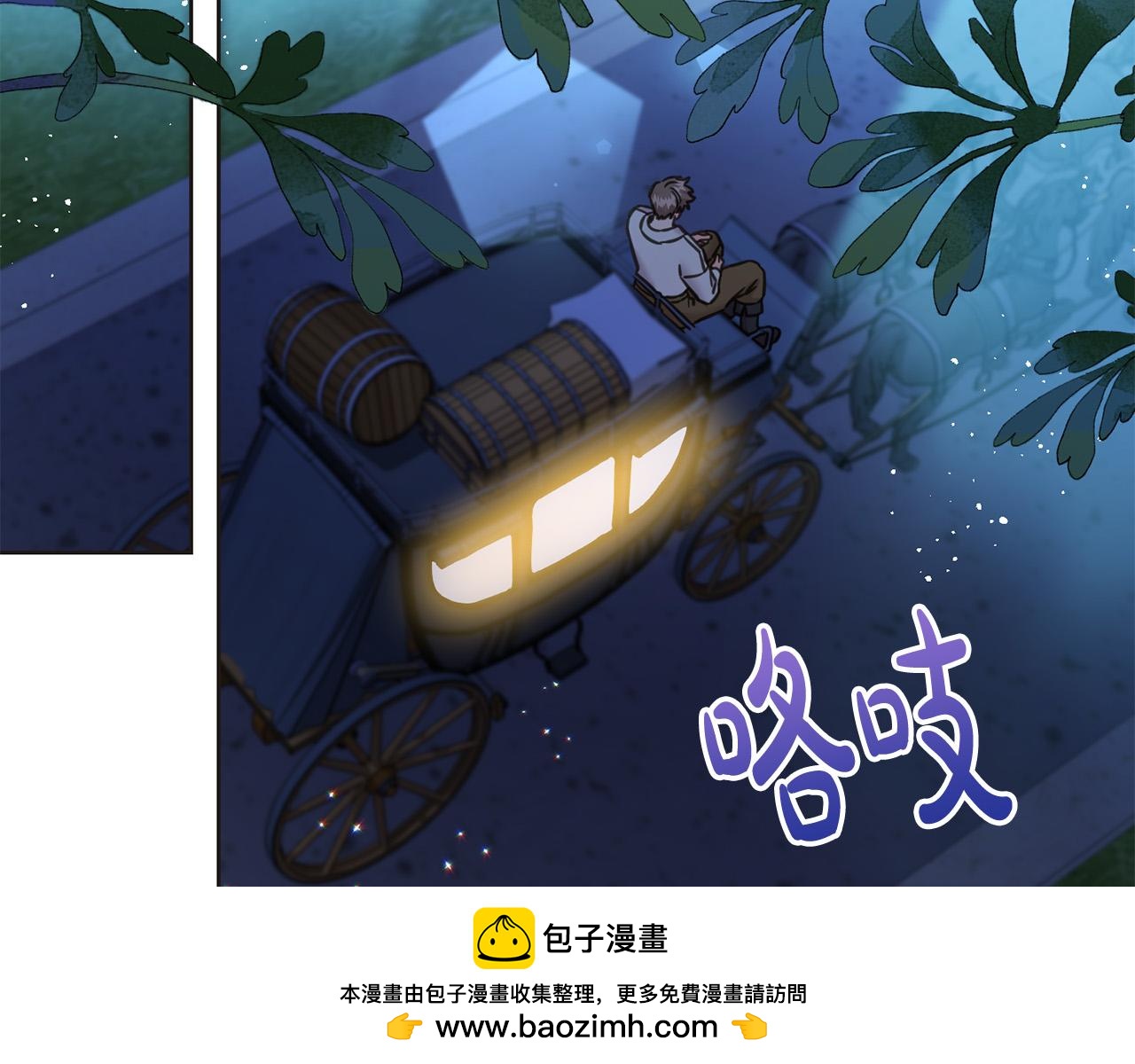 第77话 好帅啊！(1/5)-第78话