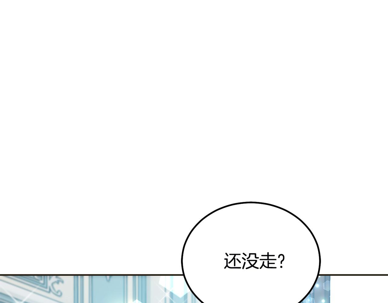 壞蛋們的掌上千金 - 第79話 實驗體(1/5) - 8