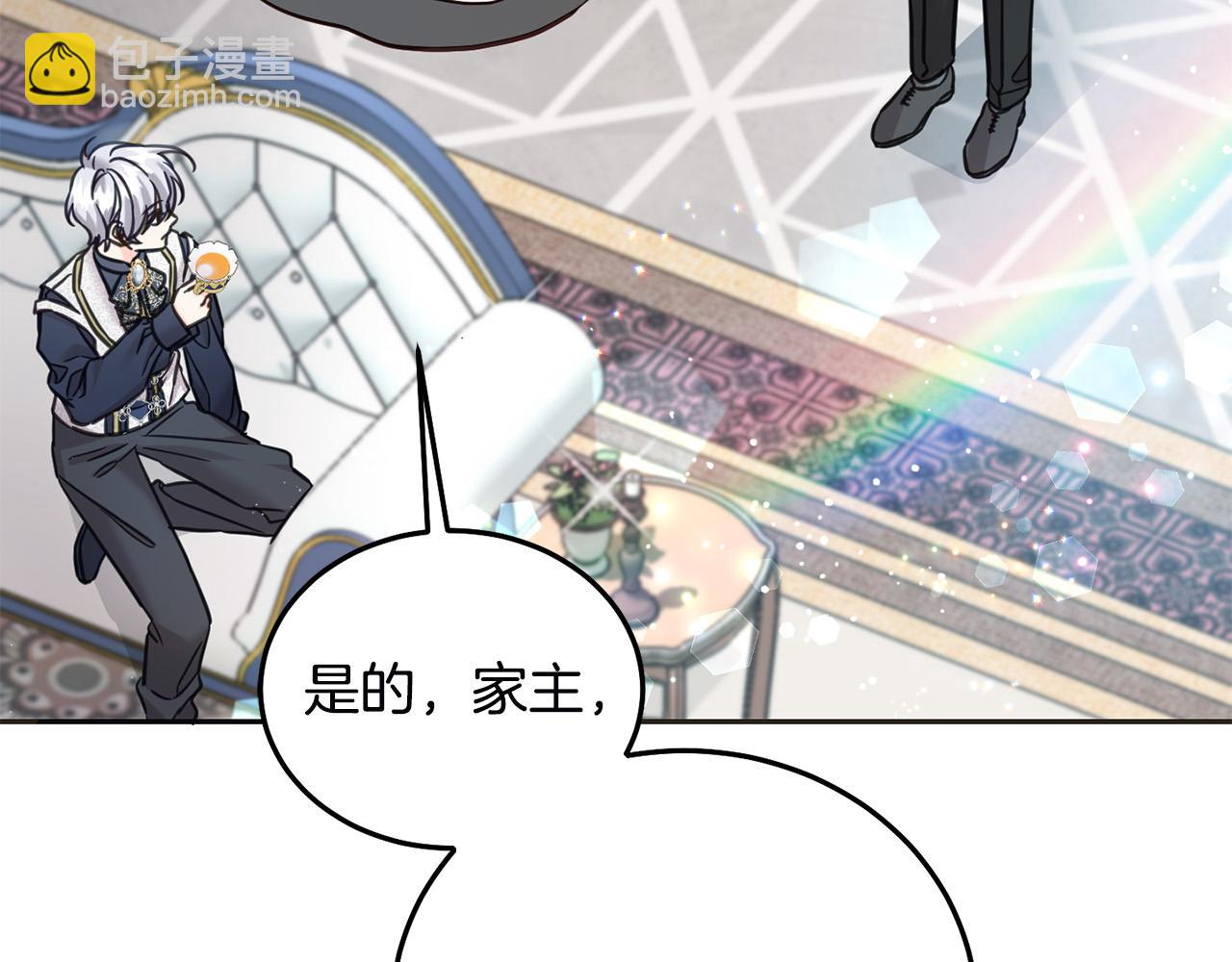 第79话 实验体(1/5)-第80话