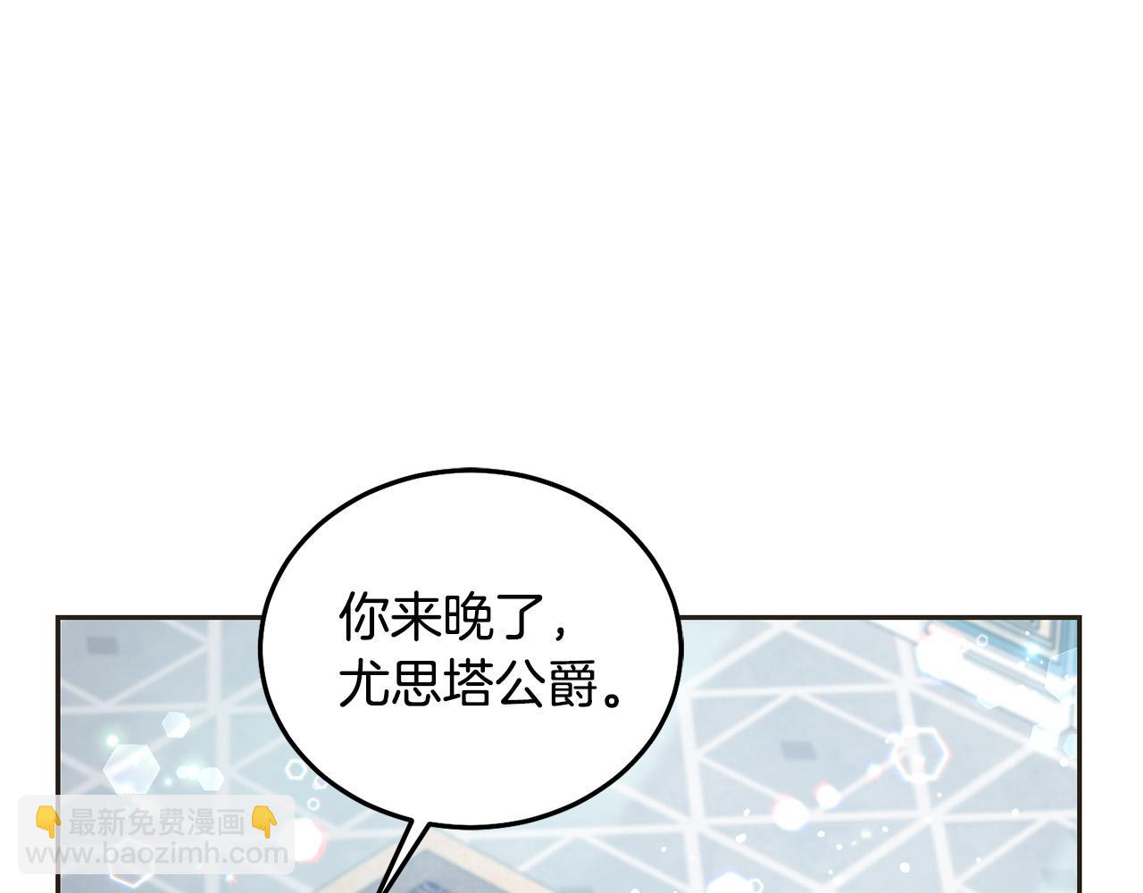 第79话 实验体(1/5)-第80话