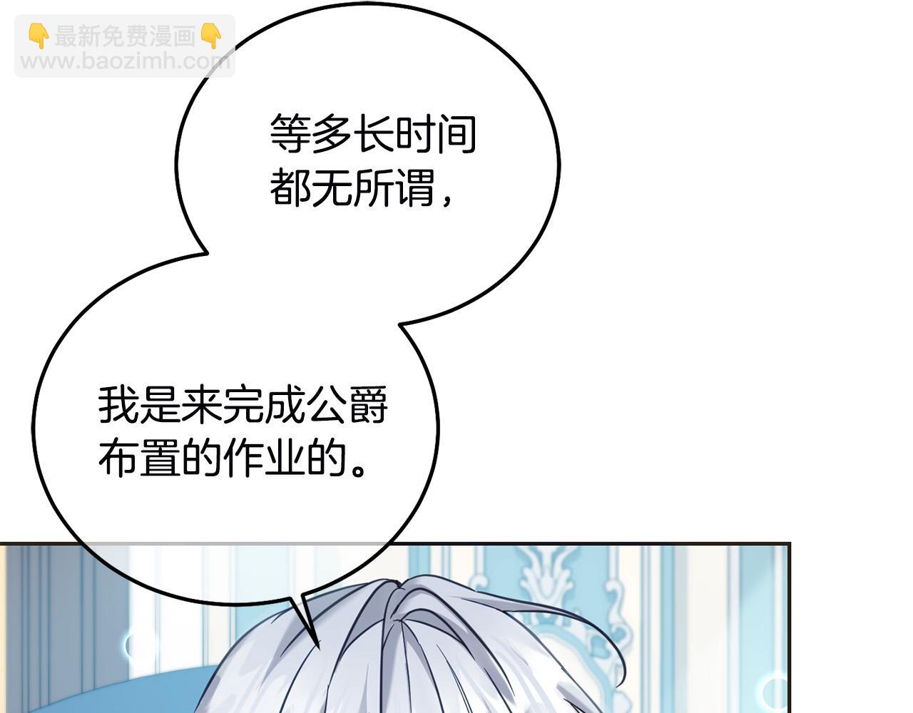 第79话 实验体(1/5)-第80话