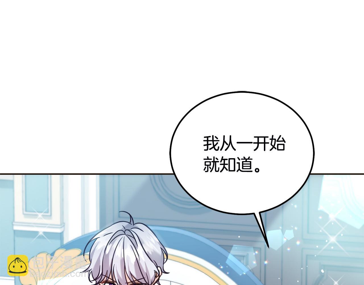 第79话 实验体(1/5)-第80话