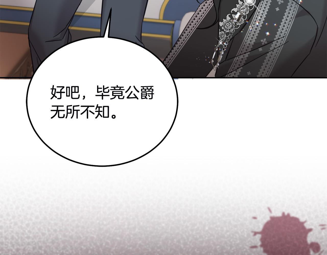 第79话 实验体(1/5)-第80话