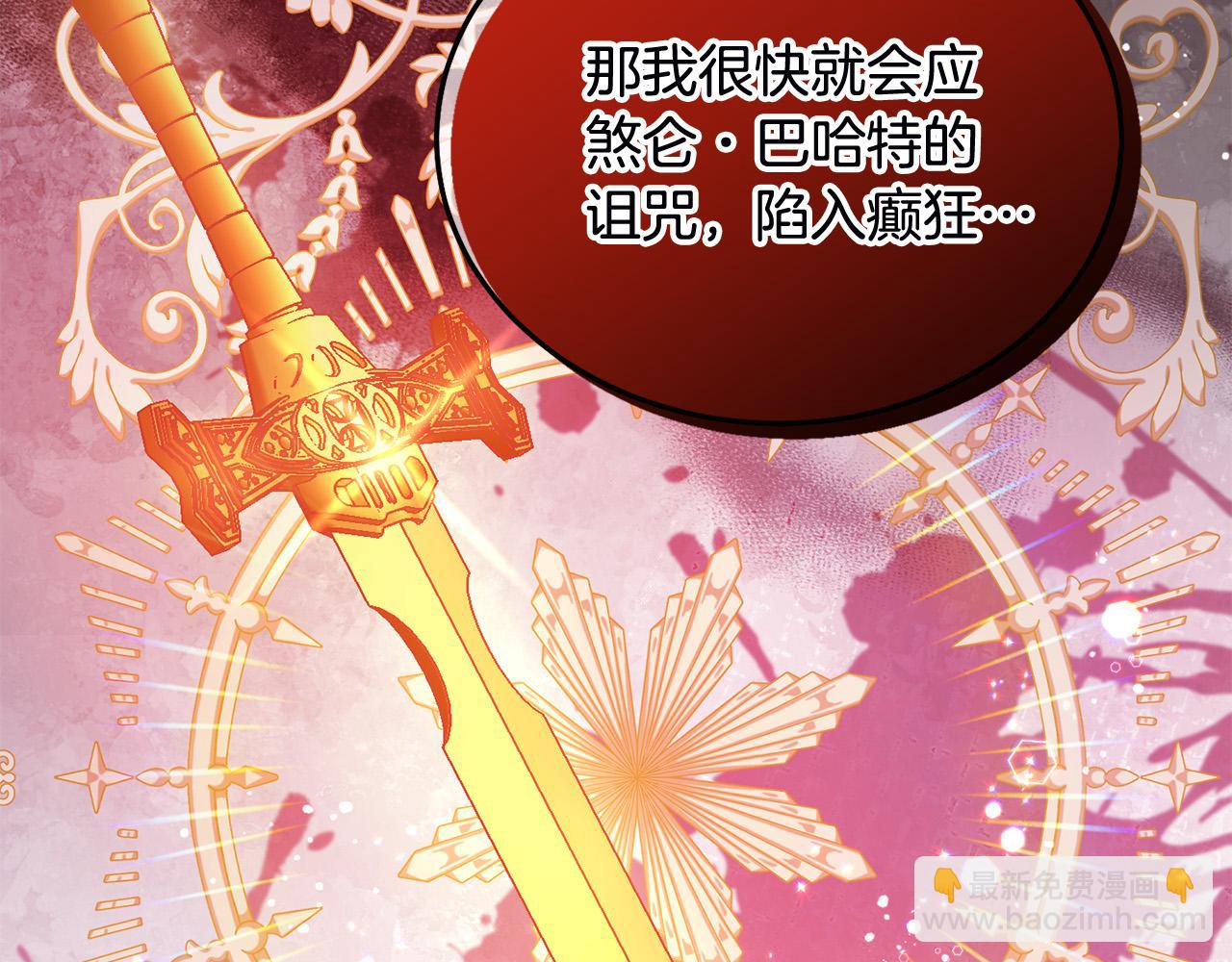 第79话 实验体(1/5)-第80话