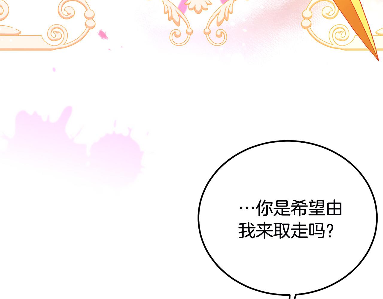 第79话 实验体(1/5)-第80话