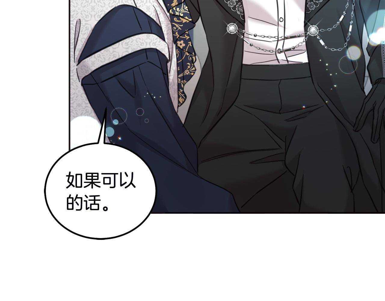 第79话 实验体(1/5)-第80话