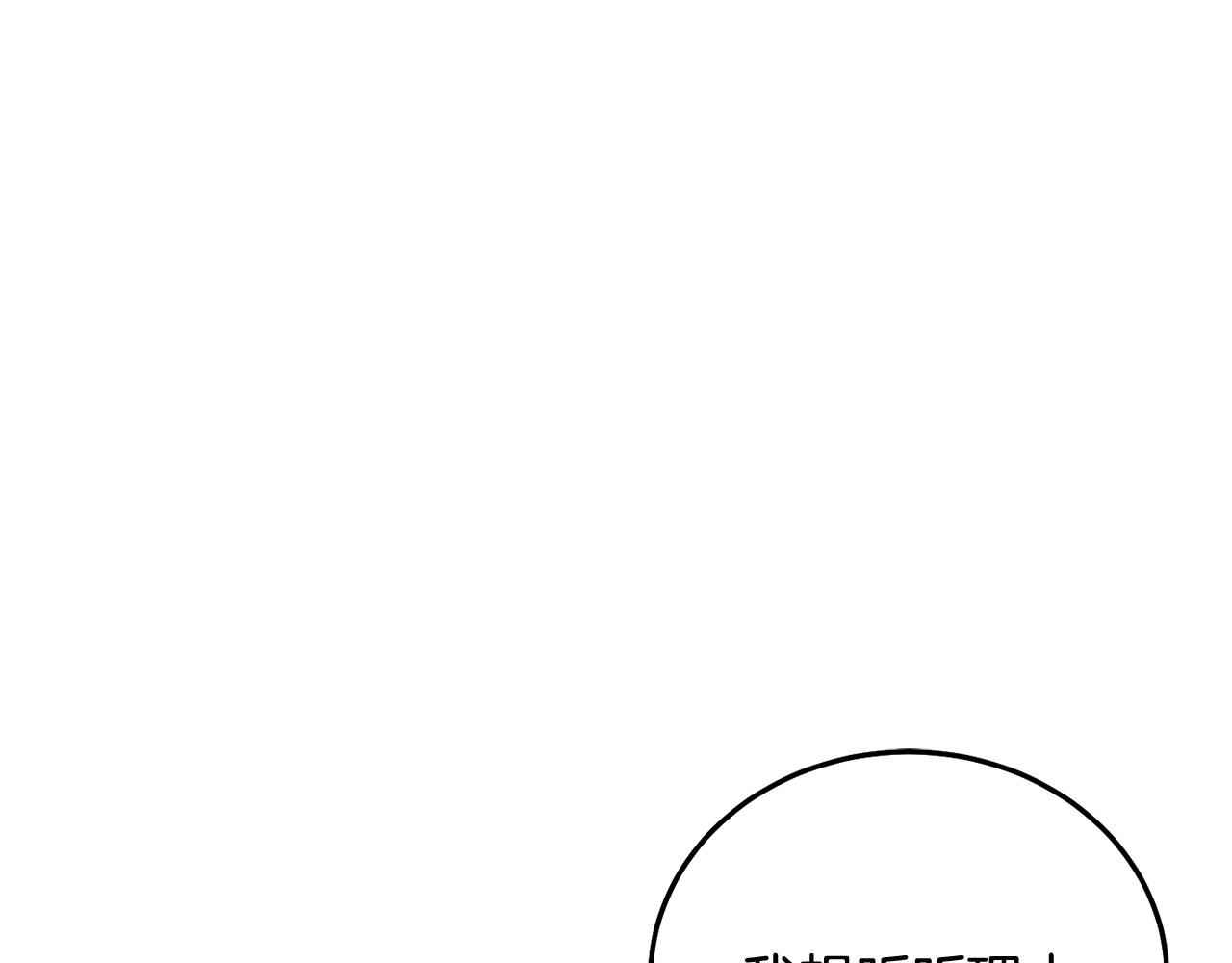 第79话 实验体(1/5)-第80话