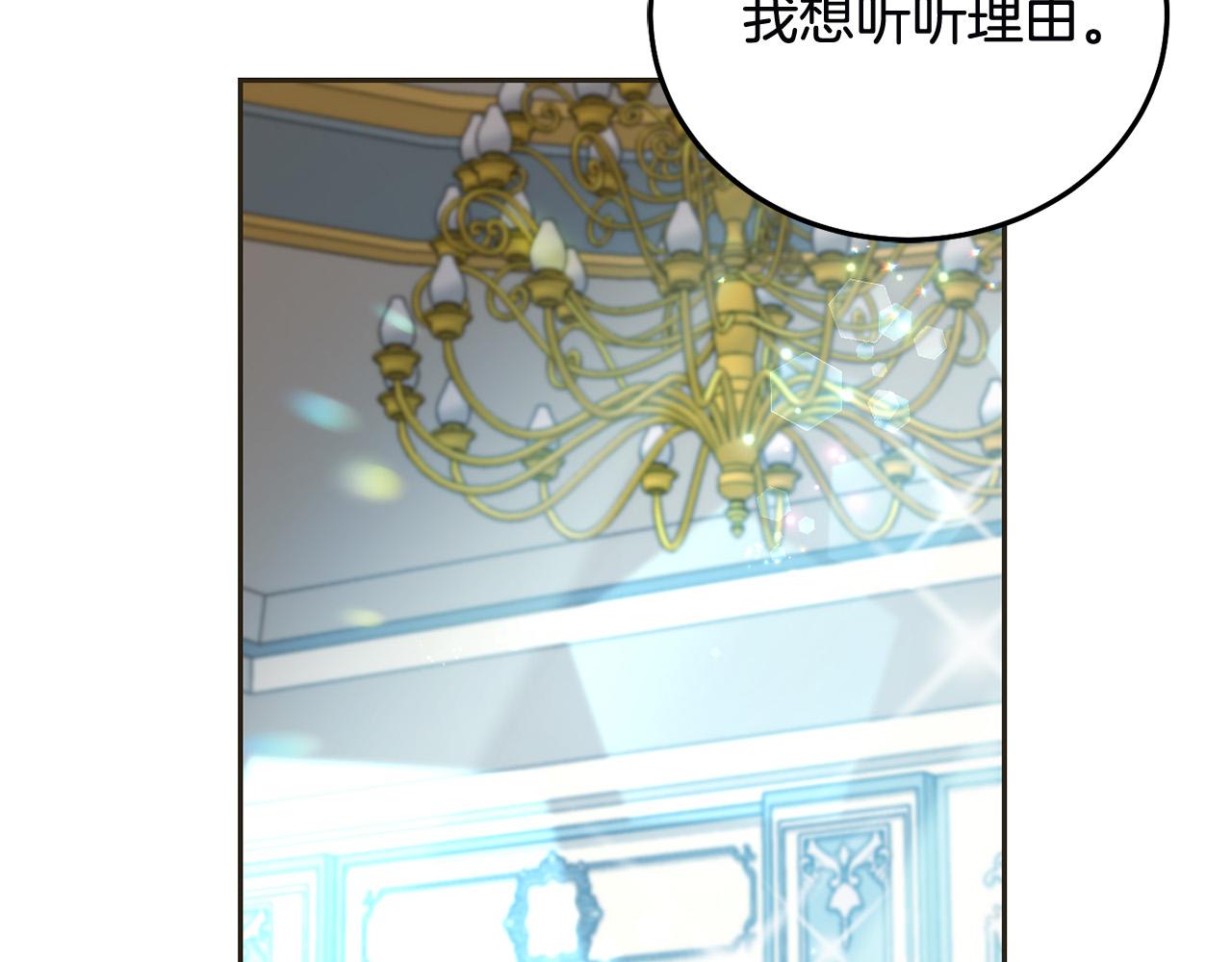 第79话 实验体(1/5)-第80话