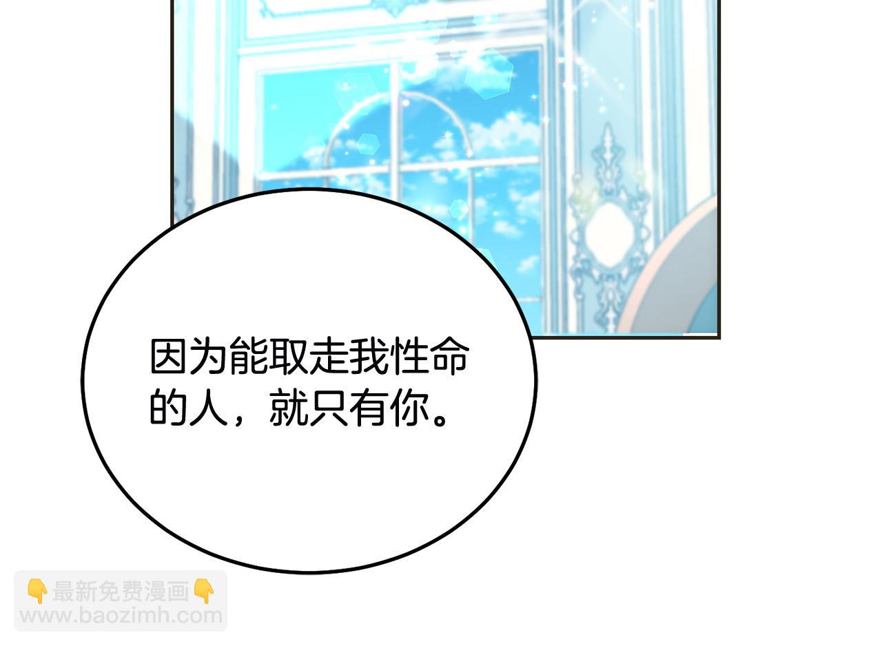 第79话 实验体(1/5)-第80话