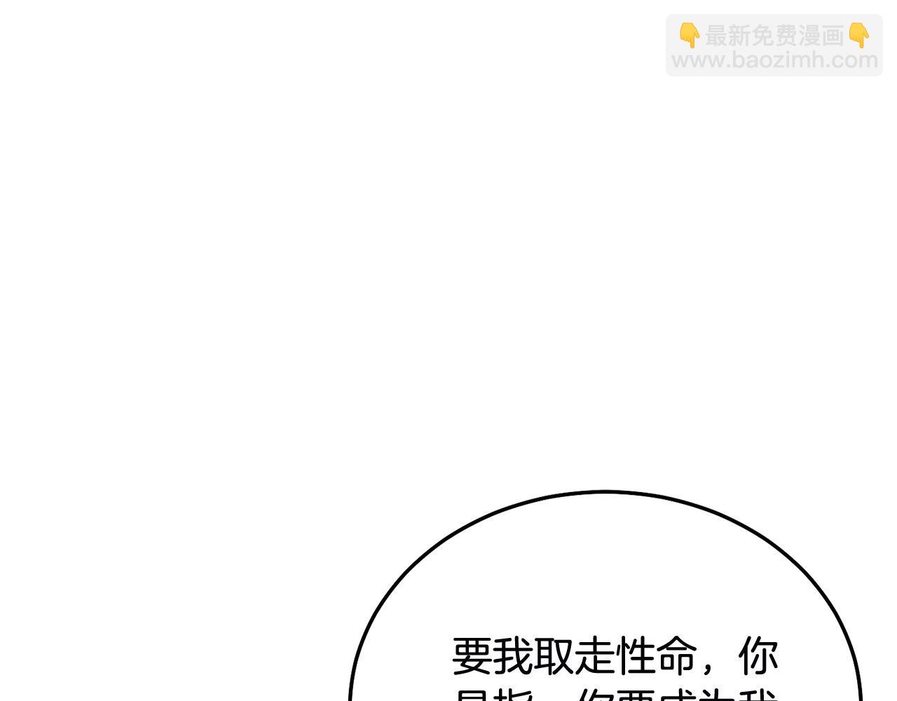 第79话 实验体(1/5)-第80话