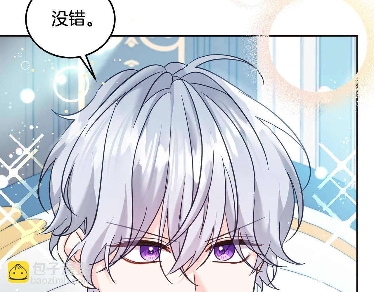 第79话 实验体(1/5)-第80话