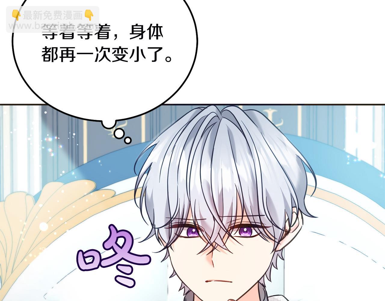 第79话 实验体(1/5)-第80话