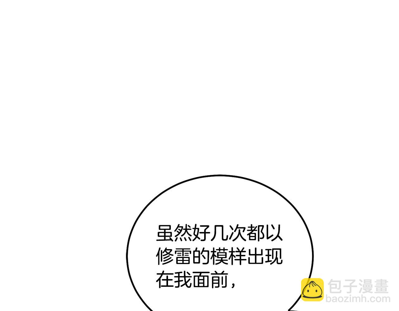 第81话 收服拉瑞斯(1/5)-第82话