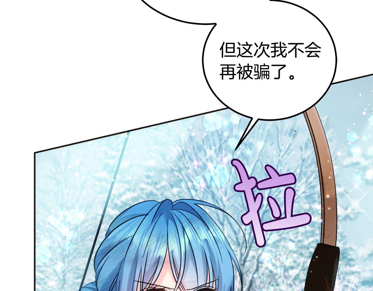 第81话 收服拉瑞斯(1/5)-第82话